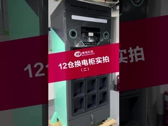 إدخال محطة استبدال البطارية-241011